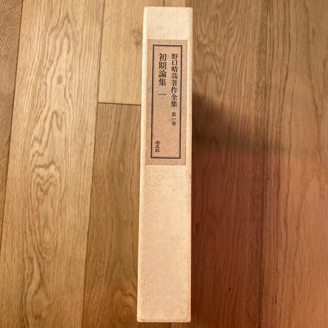 【tohko】月末まで