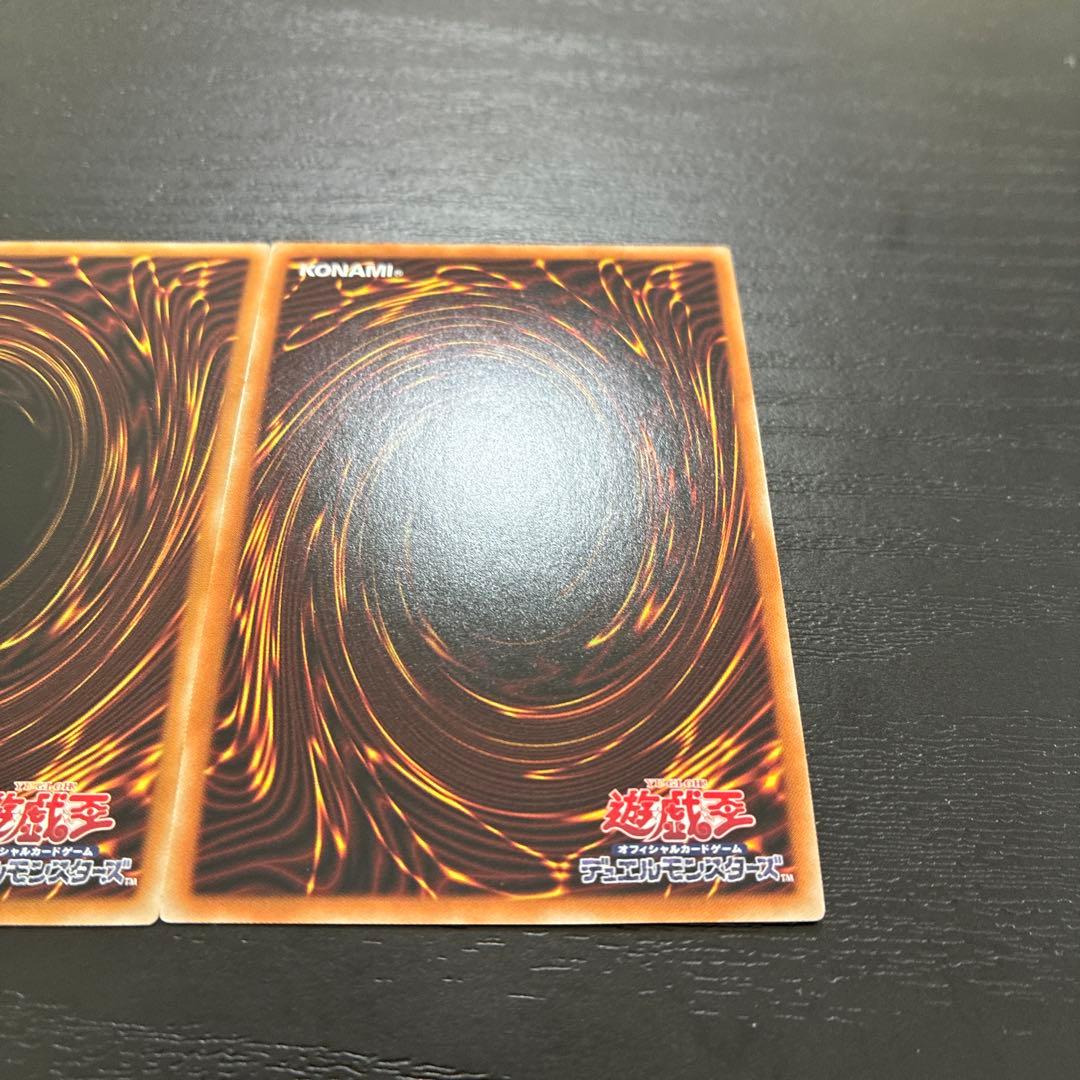 遊戯王 フェリジット、マウザープリズマ各1枚セット