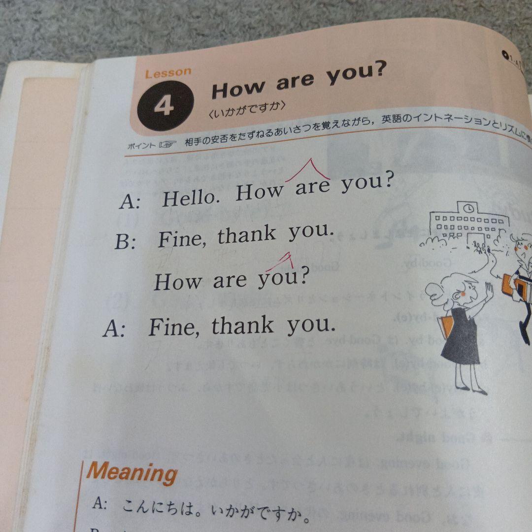 学研LLパック NHK 基礎英語＆続・基礎英語 テキスト＆カセットテープ