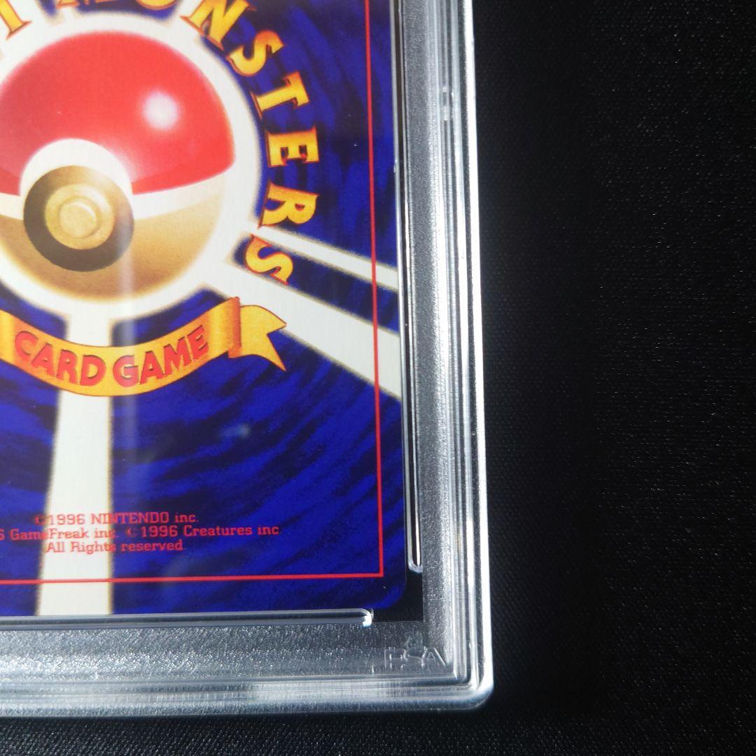 ひかるミュウ 旧裏 PSA8(OC) 枠ズレエラー - メルカリ