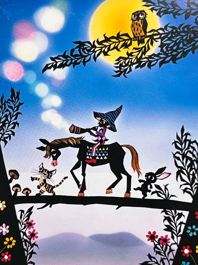 藤城清治 角笛と少年 光と影が生み出す影絵 - メルカリ