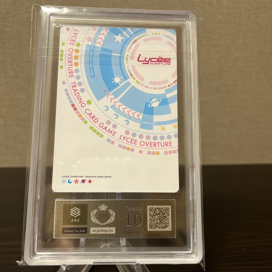 リセ とある科学の超電磁砲 心理掌握 食蜂操祈 KR ARS10点 ④ - メルカリ