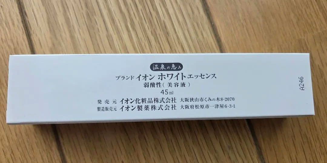 イオン化粧品 ホワイトエッセンス 45ml 美容液 - メルカリ