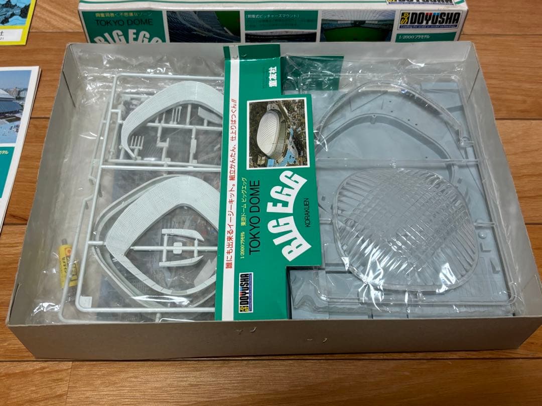童友社 1/2000 東京ドーム ビッグエッグ プラモデル 未組立 - メルカリ