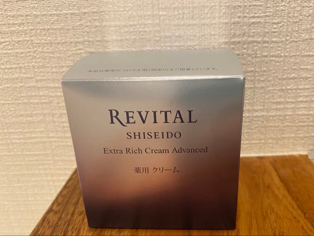 リバイタルエクストラリッチクリームアドバンスドの通販はau PAY
