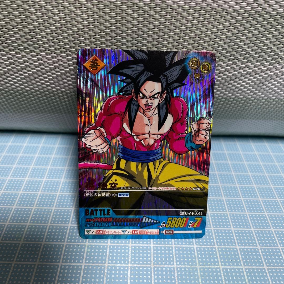 ドラゴンボール データカードダス 孫悟空036-Ⅱ 未使用 C メルカリ便