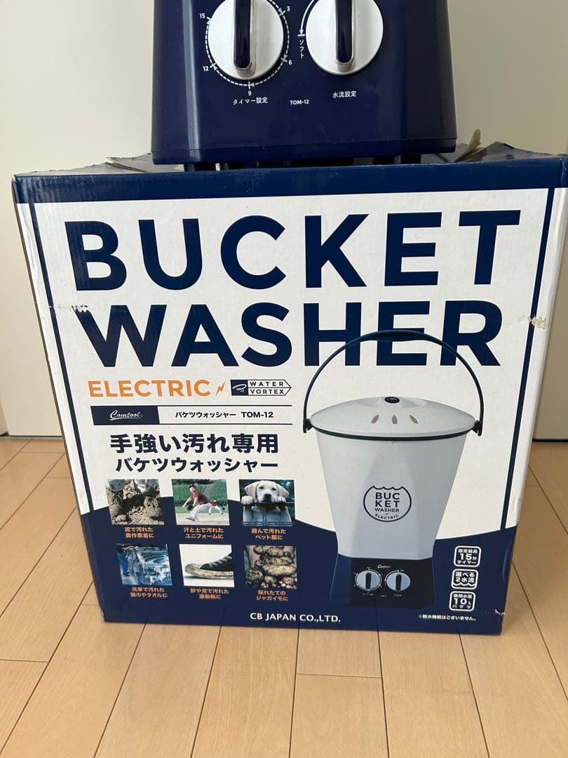 BUCKET WASHER ELECTRIC バケツウォッシャー TOM-12 - メルカリ