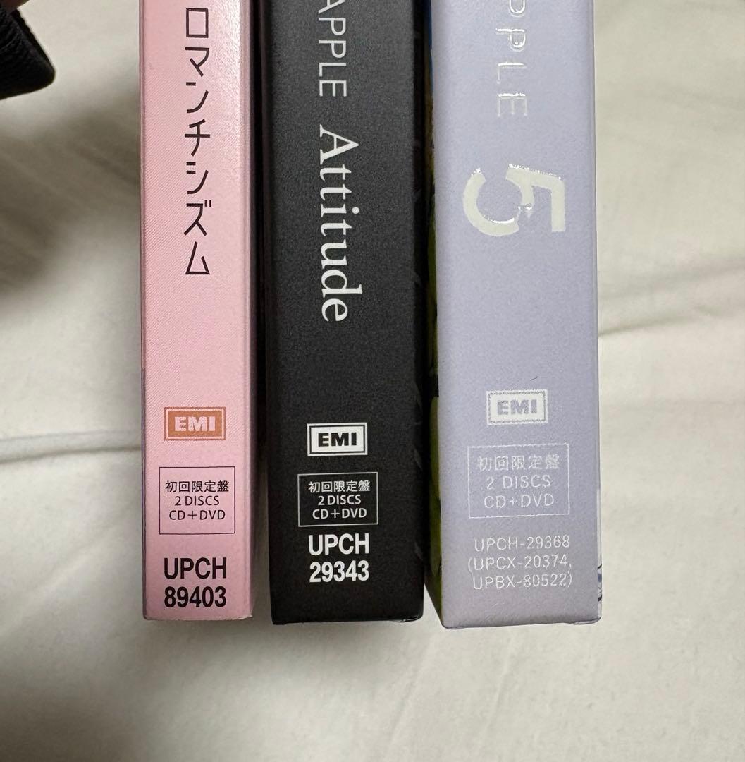 初回限定盤】Mrs. GREEN APPLE まとめ売り 16枚セット - メルカリ