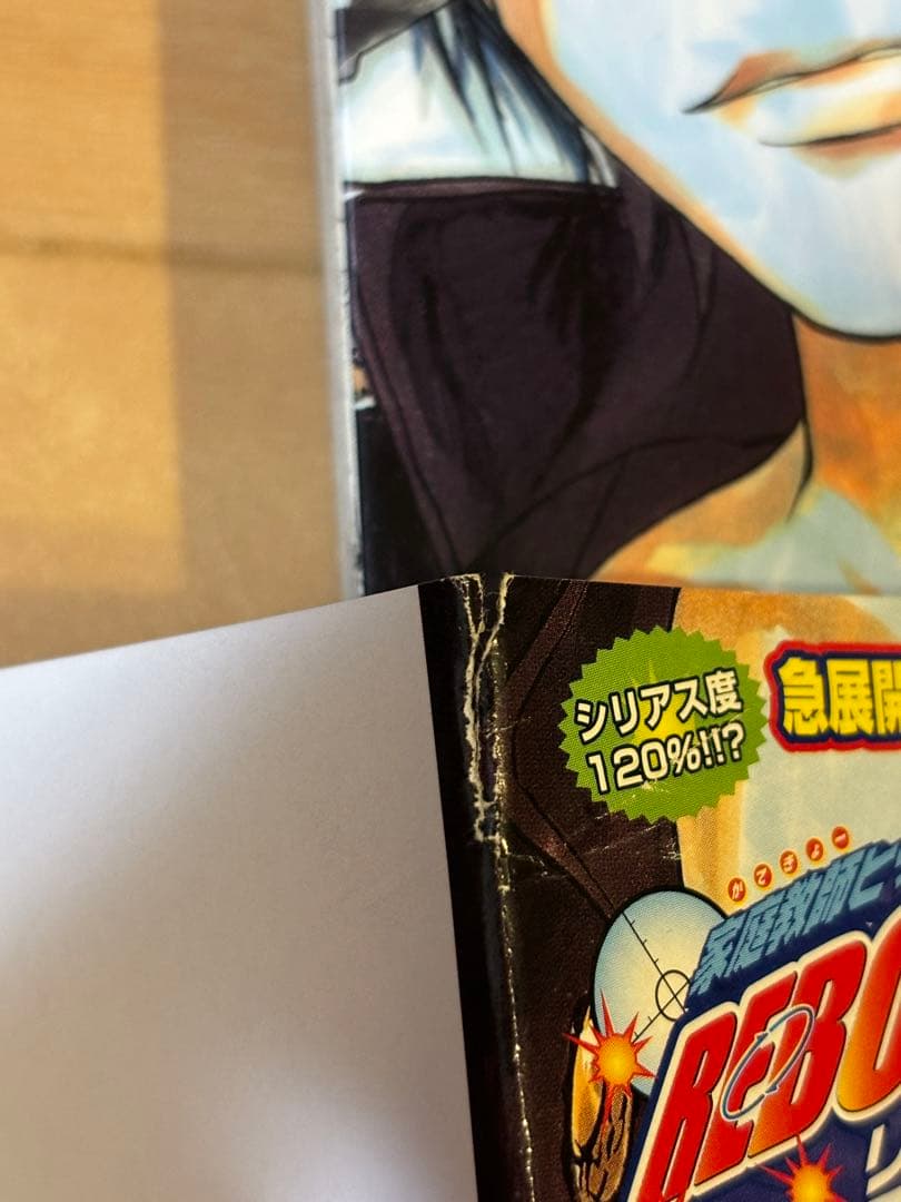 《希少》REBORN!全巻初版　帯付き多数