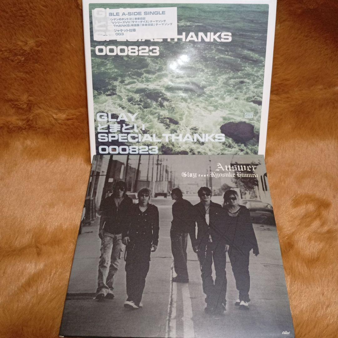 1-2072 GLAY CD2枚セット - メルカリ