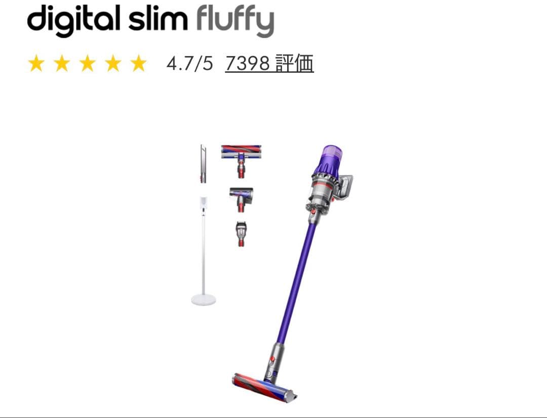 Dyson Digital Slim Fluffy (SV18 FF H) 本体 4f956c41ef5809b98ce4f68e09f6fd