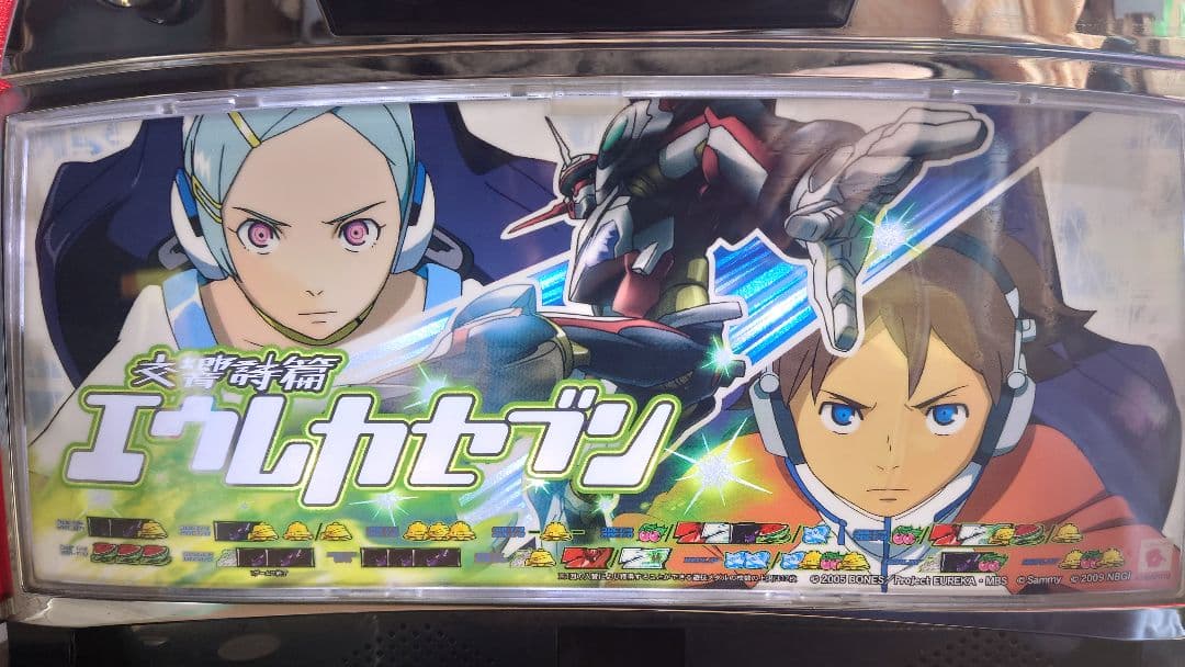 家財便 オカイ様用ハナハナホウオウ 天翔 パチスロ 実機 25、30パイ不問