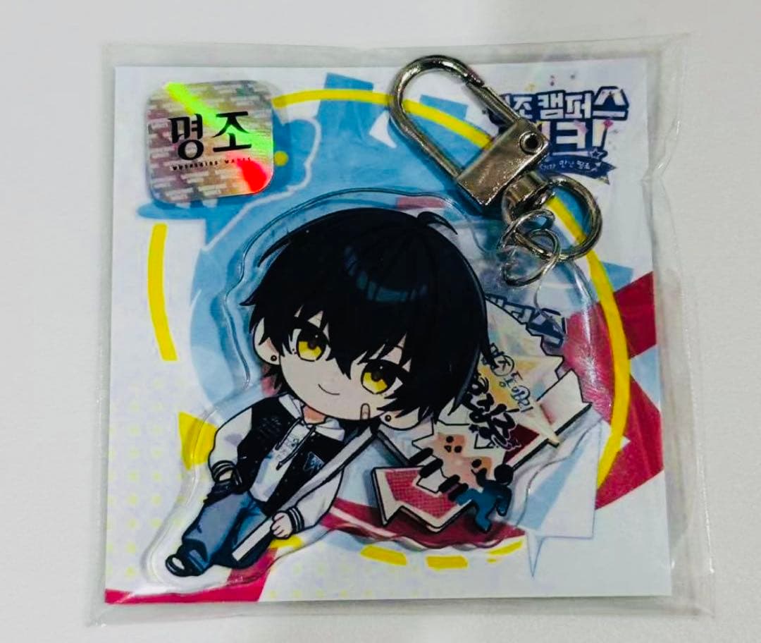 韓国限定 鳴潮 キャンパス 漂泊者 アクリルキーリング 韓国限定 鳴潮 キャンパス 漂泊者 アクリルキーリング｜Yahoo!フリマ