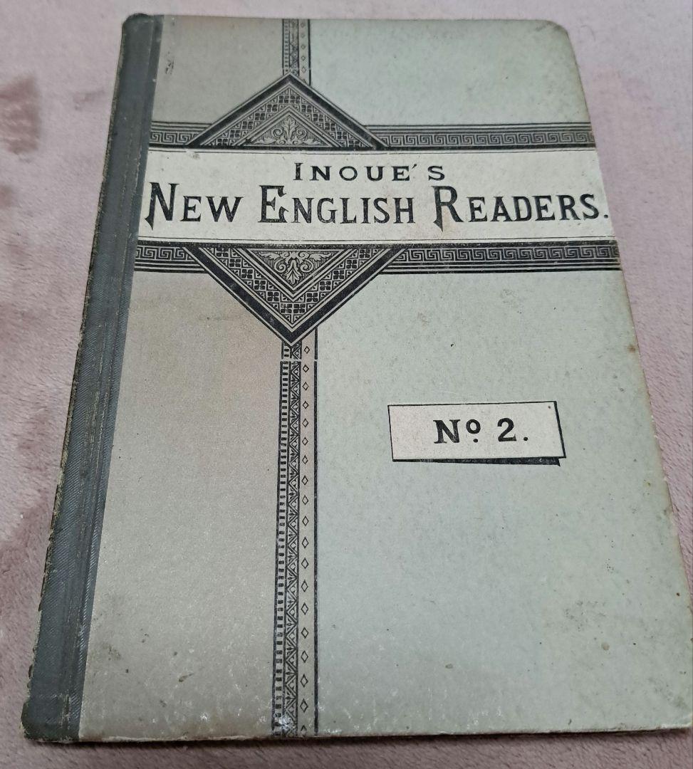 語学・辞書・学習参考書 Inoue's New English Readers No. 2 オールカラー 学習漢字新辞典 第2版 | 書籍 | 小学館
