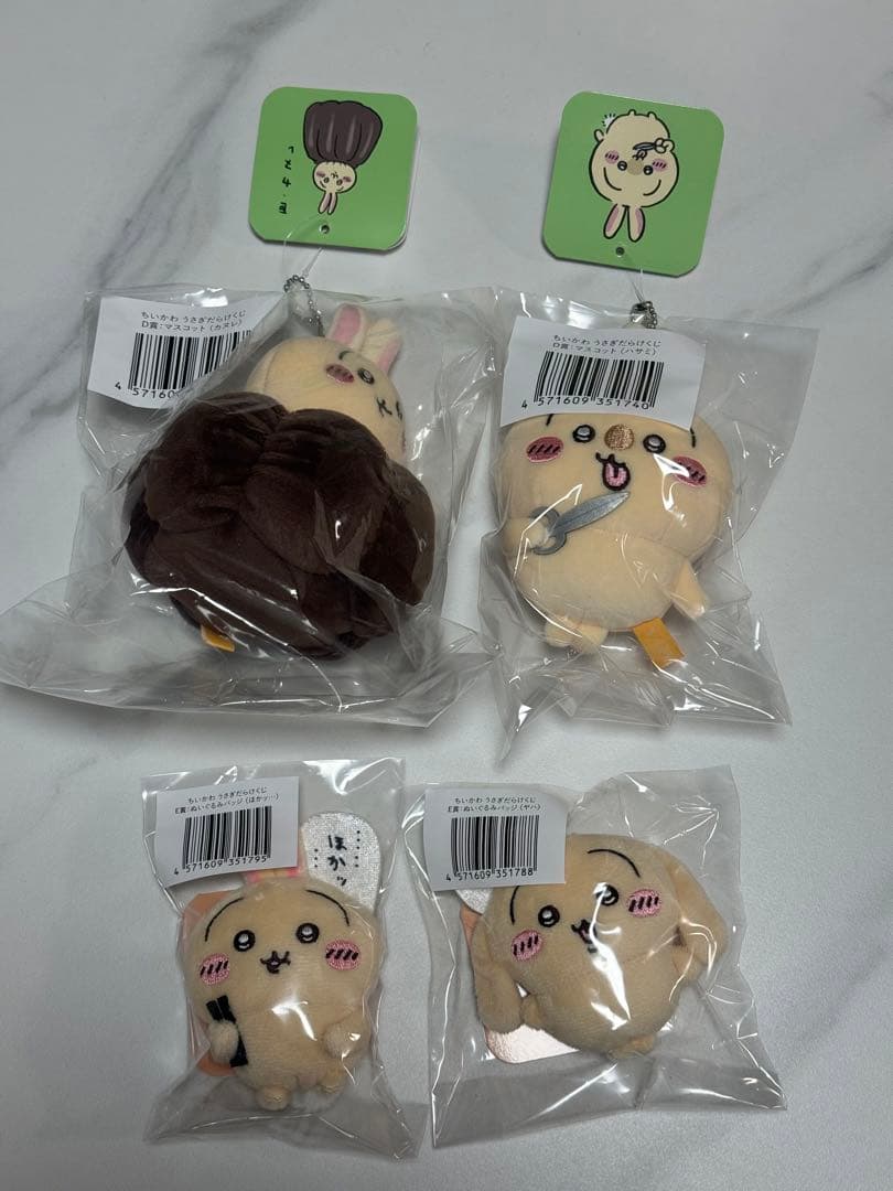 ちいかわ うさぎだらけくじ D賞 ハサミ カヌレ E賞 ヤハ ほかッ まとめ