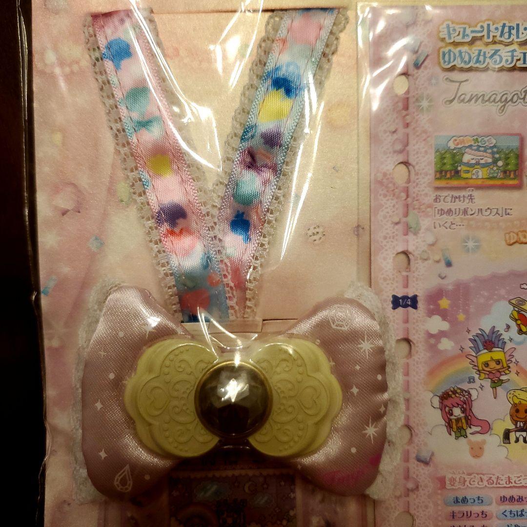 たまごっちぴーす たまデコピアス ゆめみるチェンジリボン - メルカリ