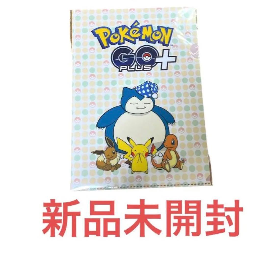 ヤマダ電機 限定特典 クリアファイ Pokémon GO Plus + - メルカリ