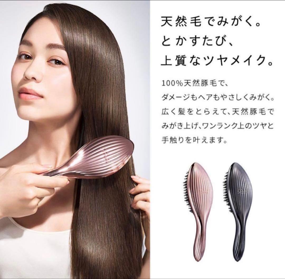 ReFa AILE BRUSH RAY ブラック - メルカリ