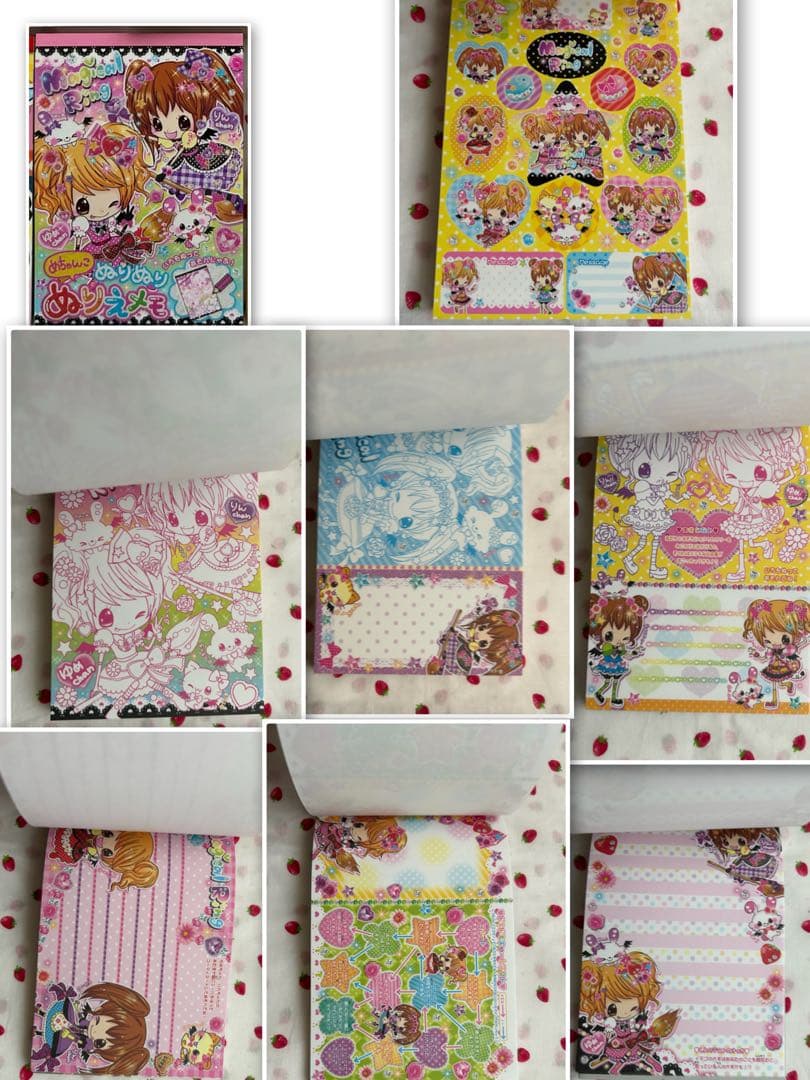 d*7様 メモ帳 プロフィール帳 まとめ売り Aセット - メルカリ