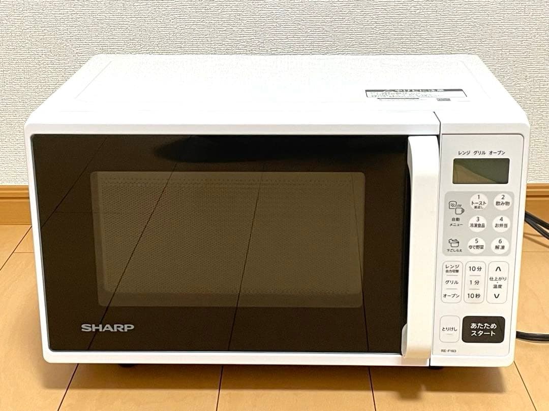 シャープ RE-F165-W オーブンレンジ コンパクト設計 16L ホワイト