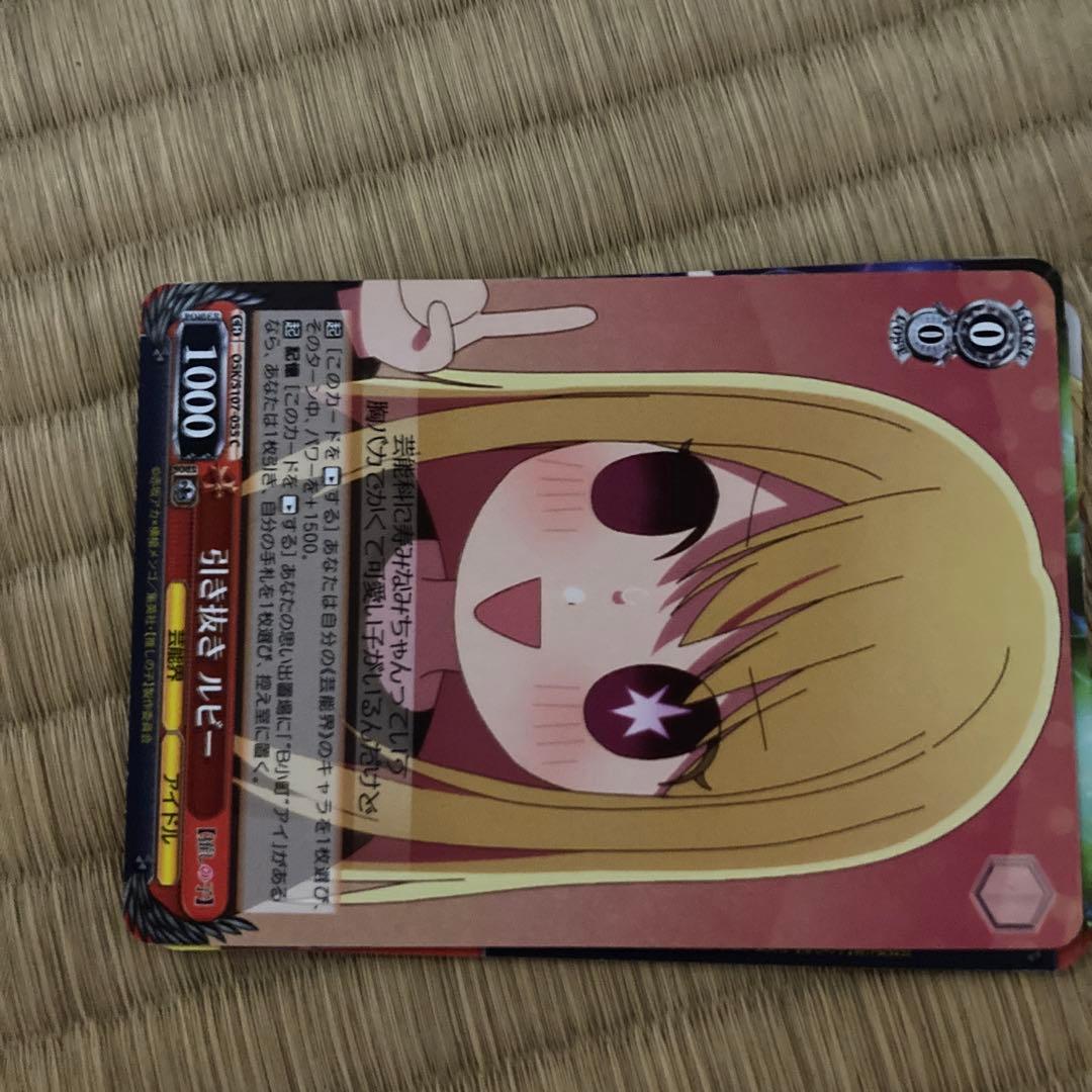 ヴァイスシュヴァルツ ニコニコ トレーディングカード 0001 勝利の女神：NIKKE ｜ ヴァイスシュヴァルツ｜Weiβ Schwarz