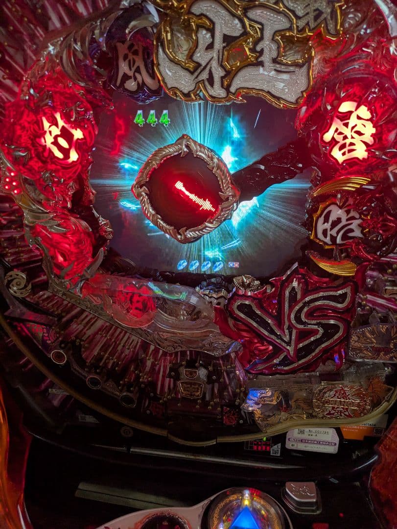 魔戒決戦 牙王 パチンコ実機 オート機能付き