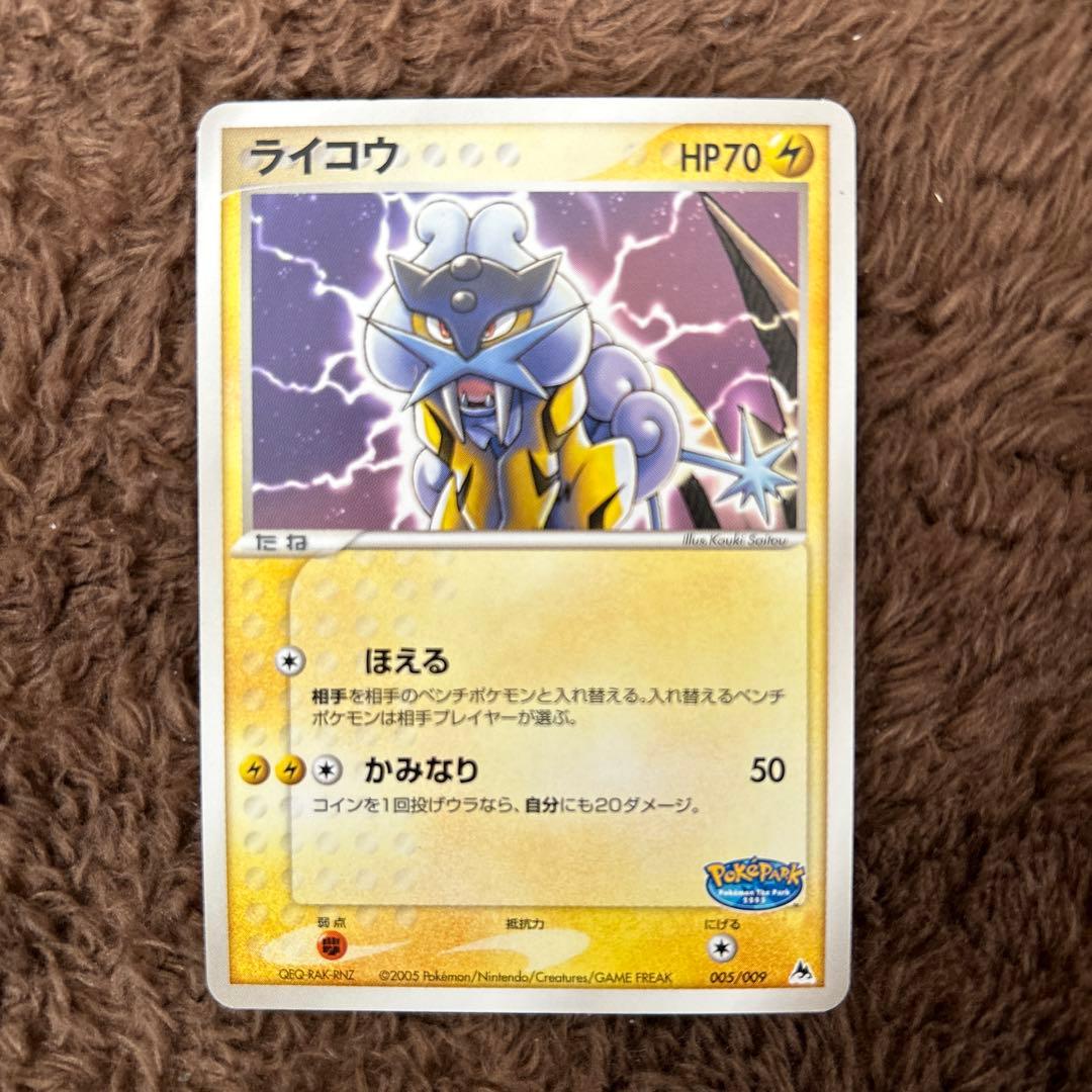 伝説のポケモン9枚(レックウザ 009/009、スイクン003/009など) - メルカリ