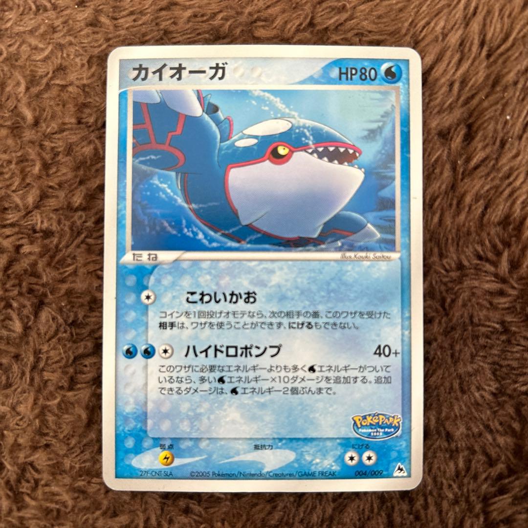 伝説のポケモン9枚(レックウザ 009/009、スイクン003/009など) - メルカリ