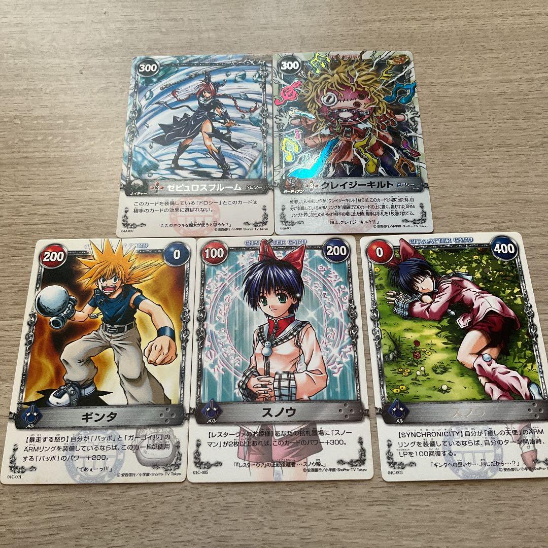 メルヘヴンカード ザ・アームバトル - メルカリ