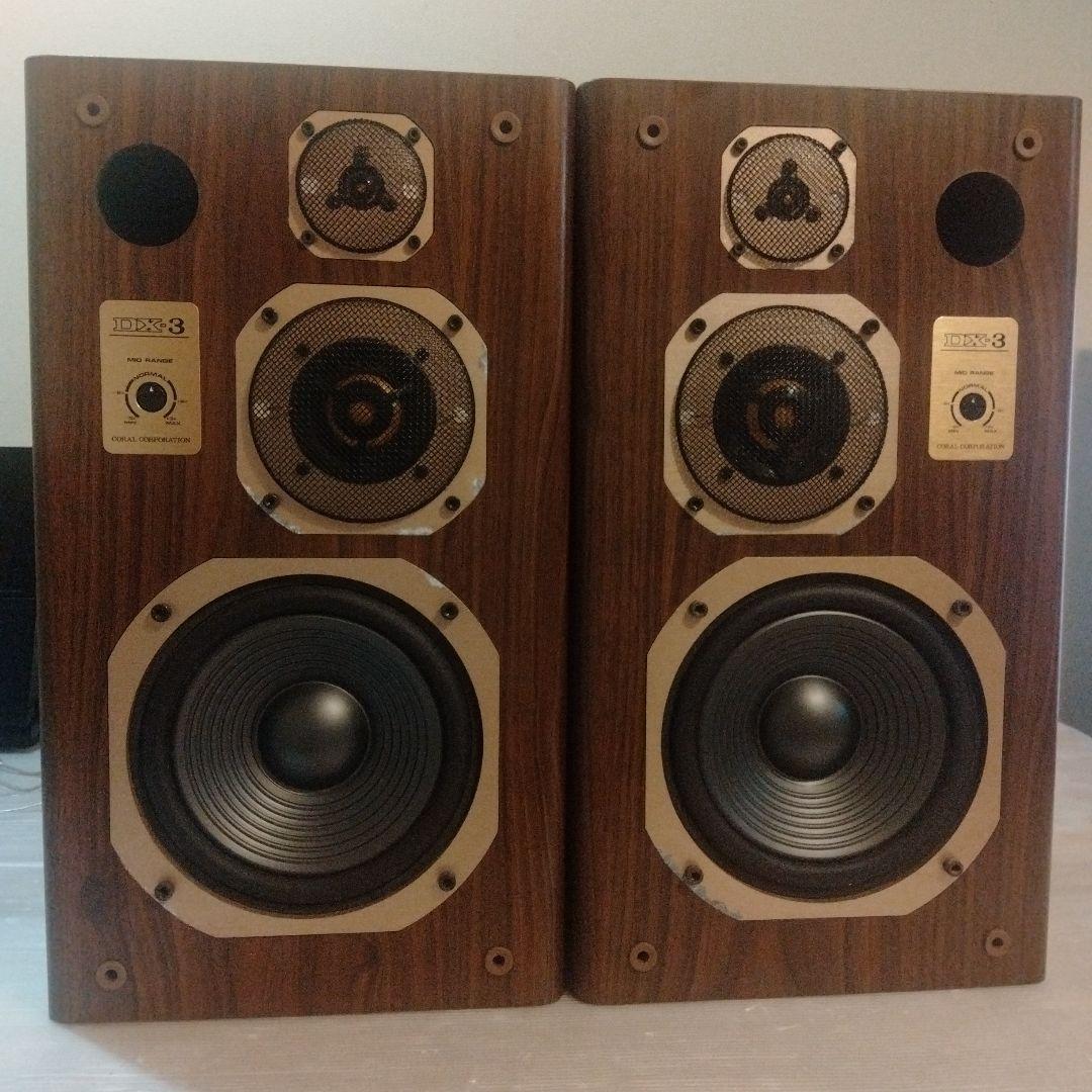 名機 Coral DX-3 コーラル スピーカー - メルカリ