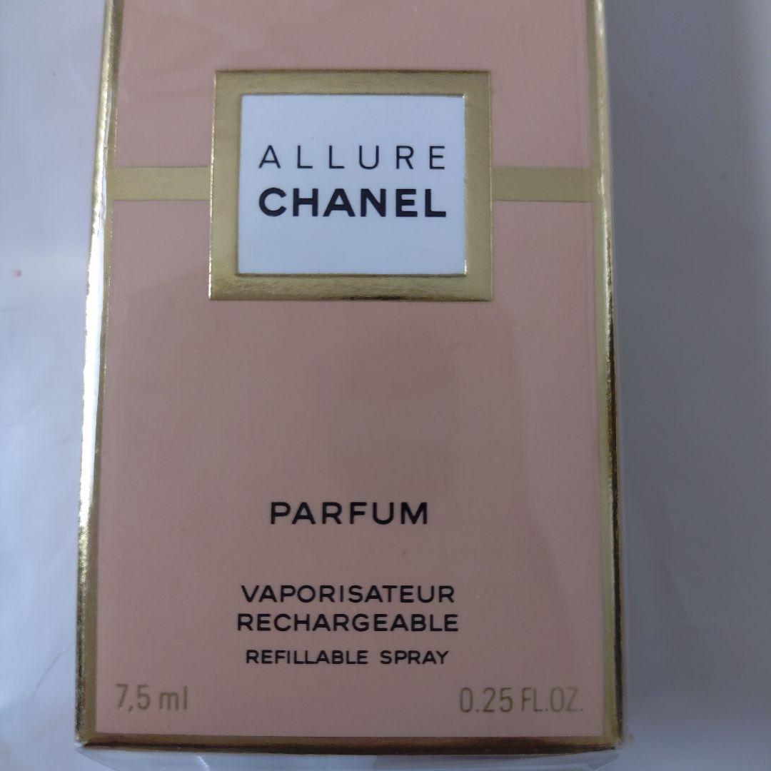 CHANEL ALLURE PARFUM 7.5ml リフィル可能