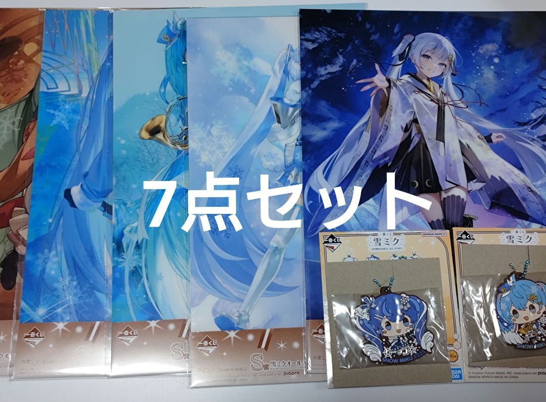 一番くじ 雪ミク S賞&R賞 クリアポスター ラバーチャーム 7点 初音ミク