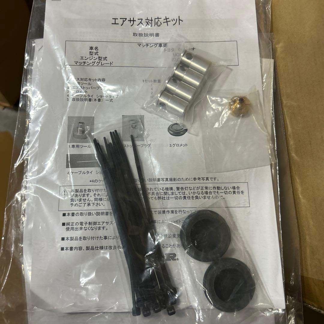 新品 RS-R セルシオ UCF31 車高調 Black☆ i Active - メルカリ