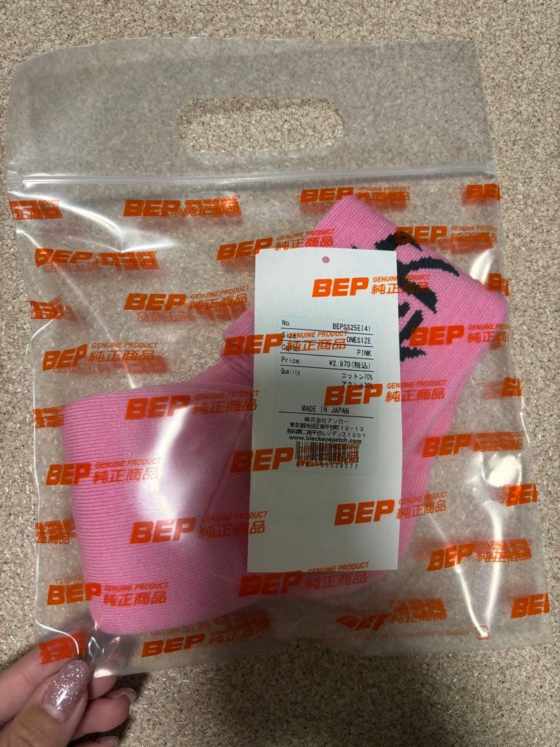 即完売商品　Yuki Chiba Blackeyepatch