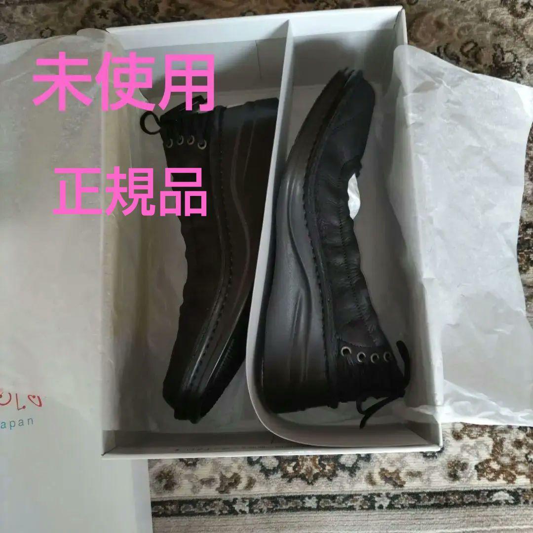 未使用 インコルジェ バレエシューズ 8394 レースアップ リボン ブラック 未使用 インコルジェ バレエシューズ 8394 レースアップ リボン