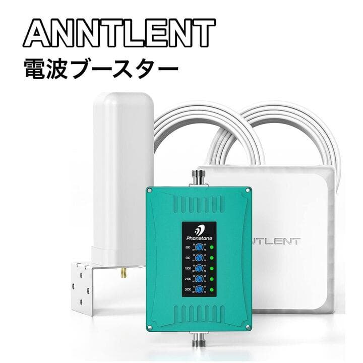 ANNTLENT 携帯電話 信号増幅器 電波ブースター 3キャリア対応 - メルカリ