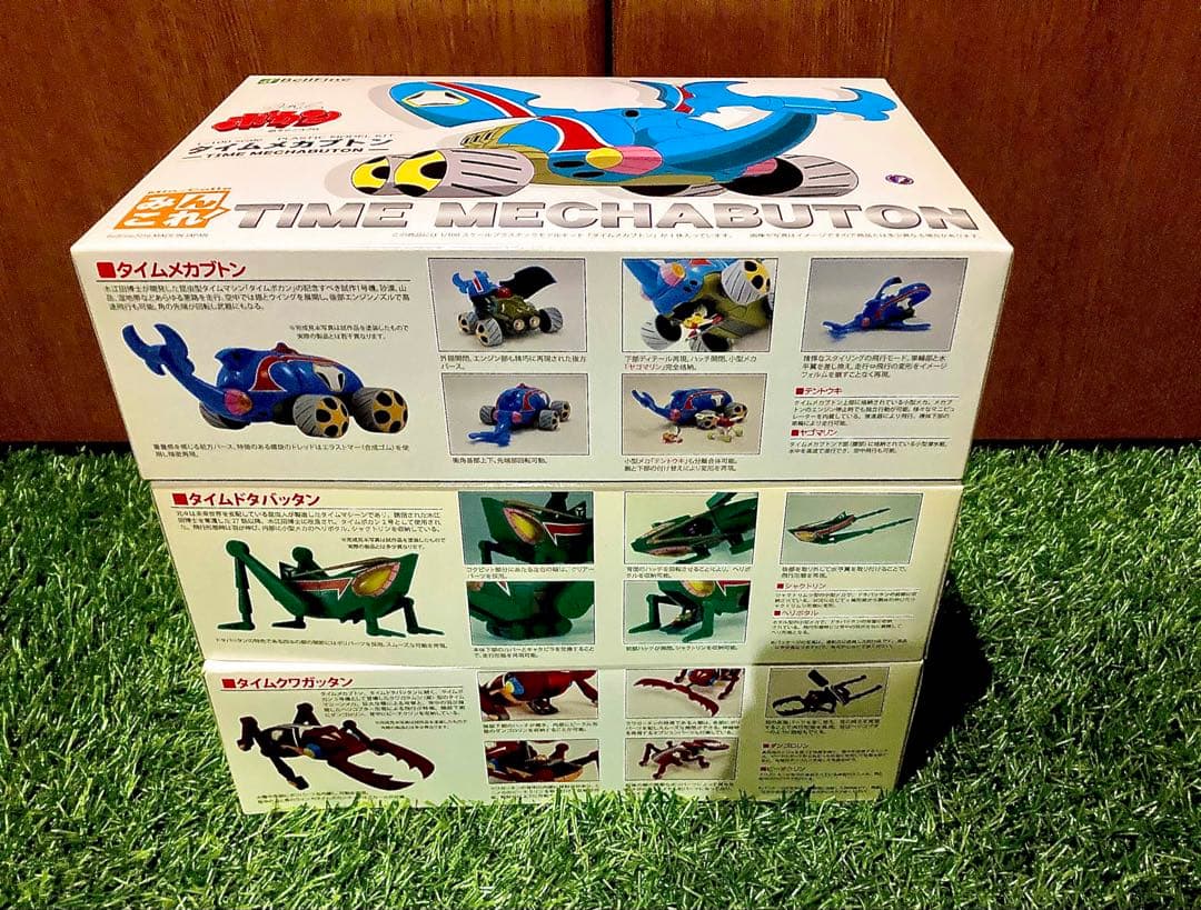 1/100 タイムメカブトン•ドタバッタン•クワガッタン 3体コンプリート