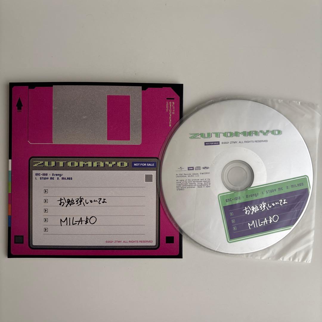 ずっと真夜中でいいのに。 ぐされ \"強\"初回限定DELUXE盤