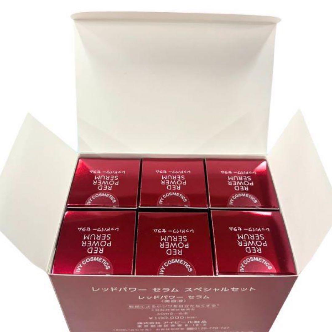 レッドパワーセラム 30ml 6本セット アイビー化粧品 - メルカリ