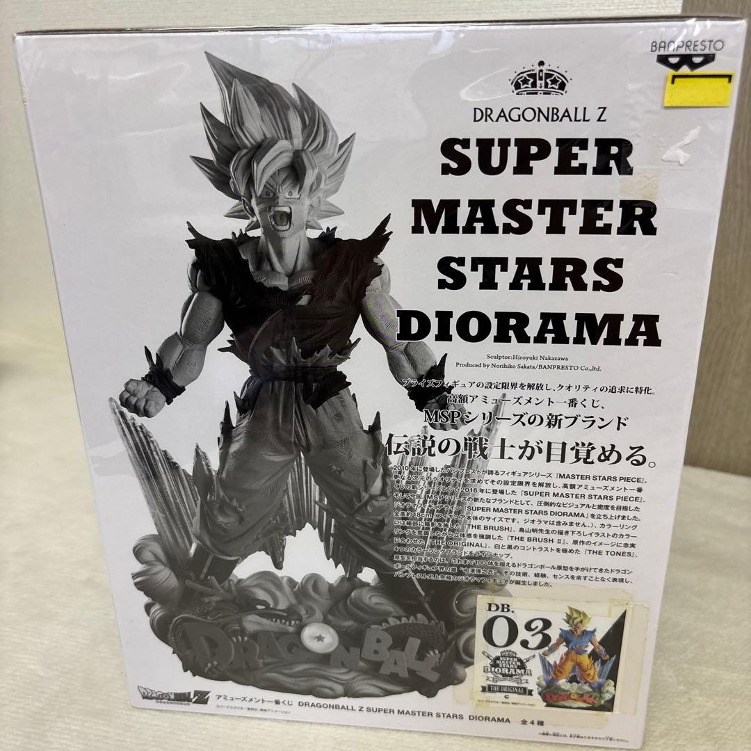 SMSD 03 孫悟空 国内正規品 ドラゴンボール C賞 一番くじ 一番くじ ドラゴンボール THE CHRONICLE OF GOKU｜一番くじ倶楽部