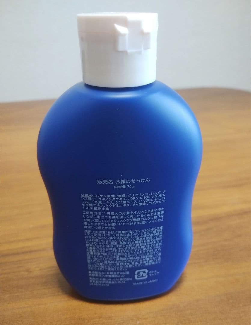 新品未使用(ocqua) お顔のせっけんL 1本 - メルカリ