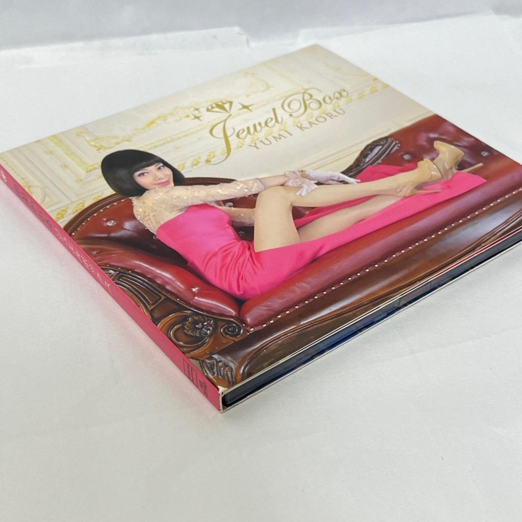 由美かおる ジュエルボックス CDアルバム 直筆サイン - メルカリ