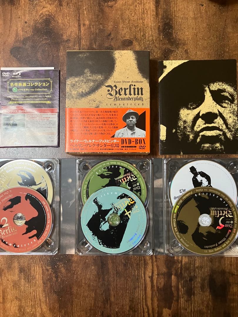 《美品》『ベルリン・アレクサンダー広場』DVD-BOX ファスビンダー