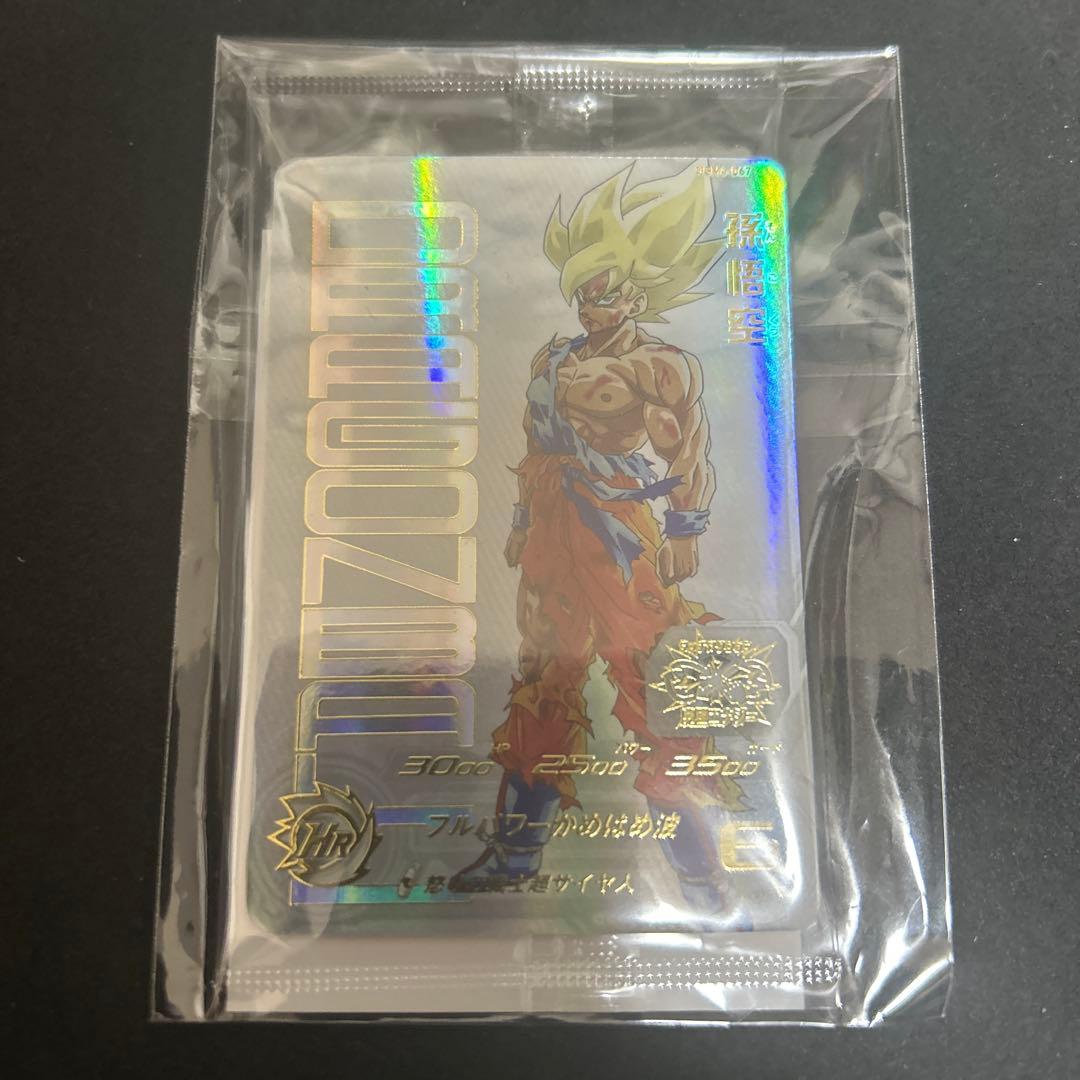 ドラゴンボールヒーローズ　UGM4-067 UGM4-067 孫悟空 怒りの戦士超サイヤ人 | DBH日和（ドラゴンボール