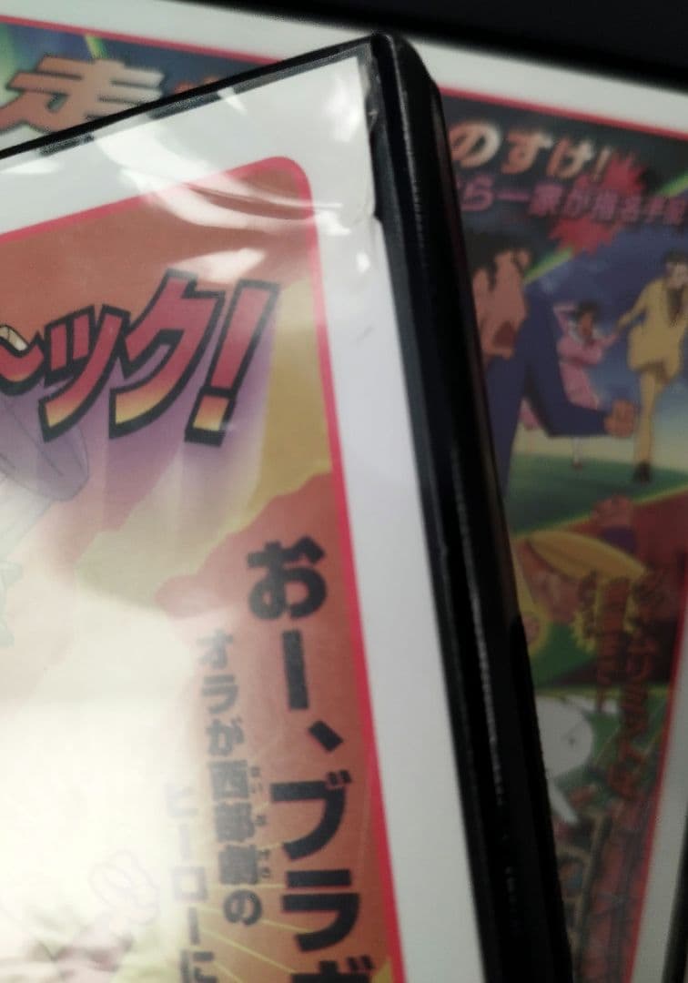 映画クレヨンしんちゃんDVD コレクション 全21作品 - メルカリ