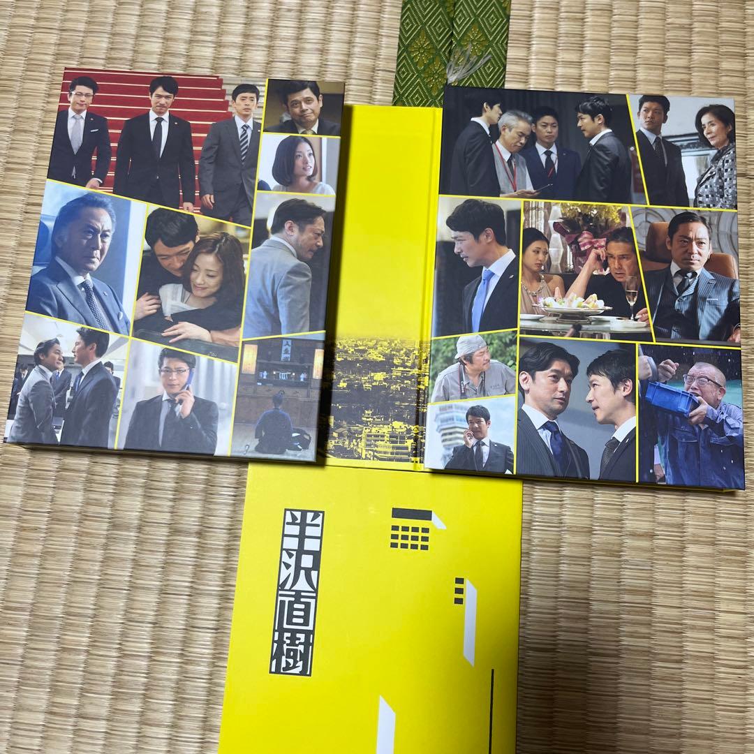半沢直樹 -ディレクターズカット版- DVD-BOX〈6枚組