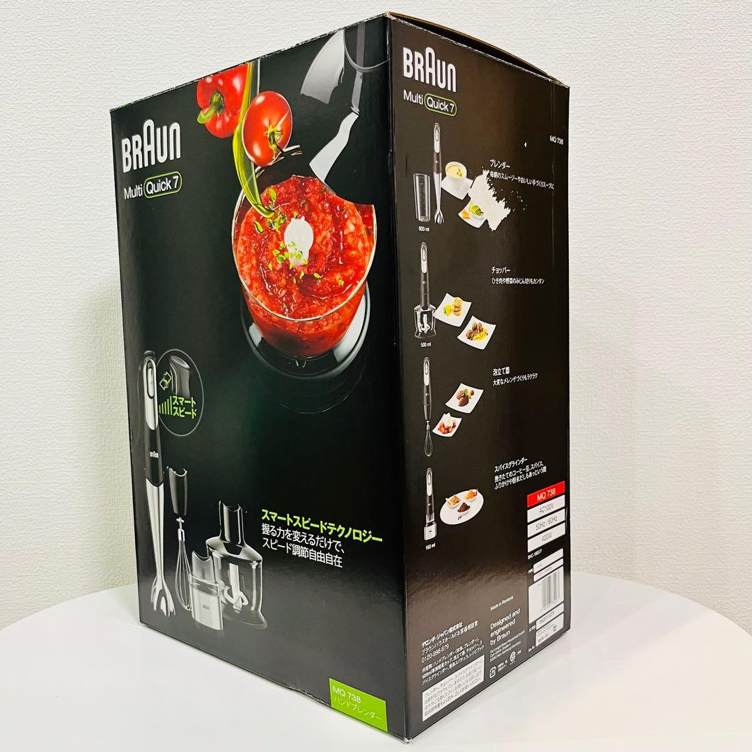 BRAUN MQ738ハンドブレンダー（マルチクイック7）BLACK(本体故障