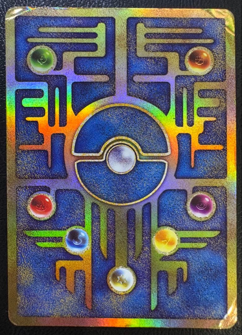 復刻2019年版の古代ミュウ/映画ミュウツーの逆襲 EVOLUTION - メルカリ