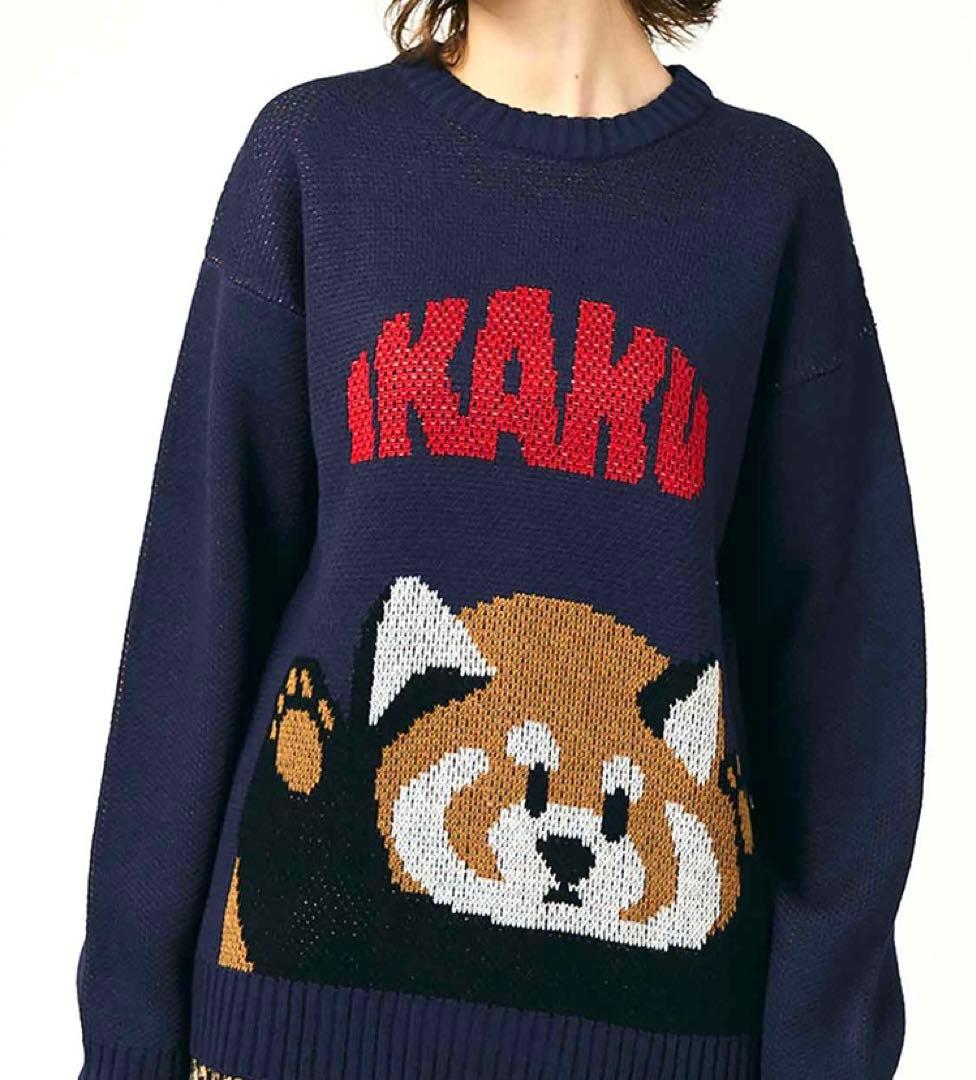 新品】グラニフ イカクウォッシャブルジャガードニット ネイビーS