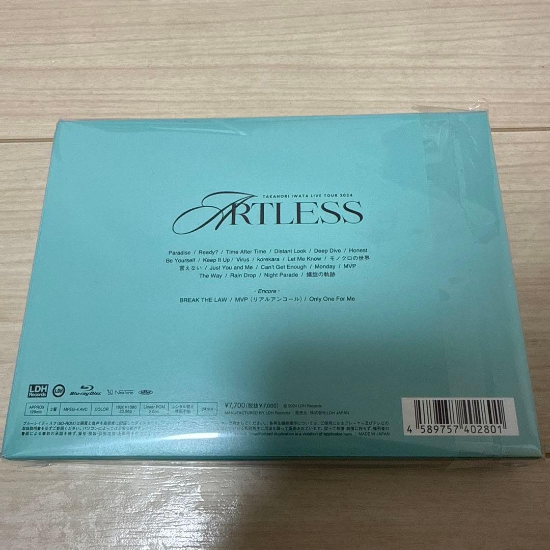 岩田剛典 ARTLESS Blu-ray 初回限定盤 - メルカリ
